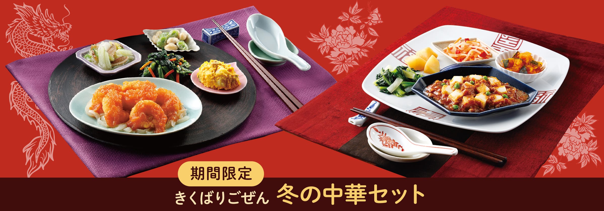 �����΂育���� �~�̒���16�H�A8�H�Z�b�g�E2026�N2��