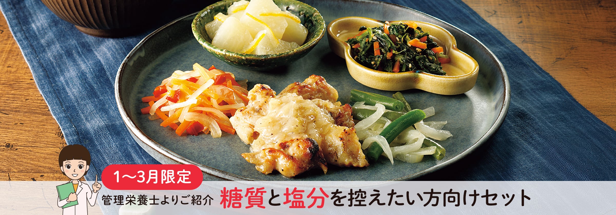 �����Ɖ������T�������������Z�b�g 1-3������E2026�N1��