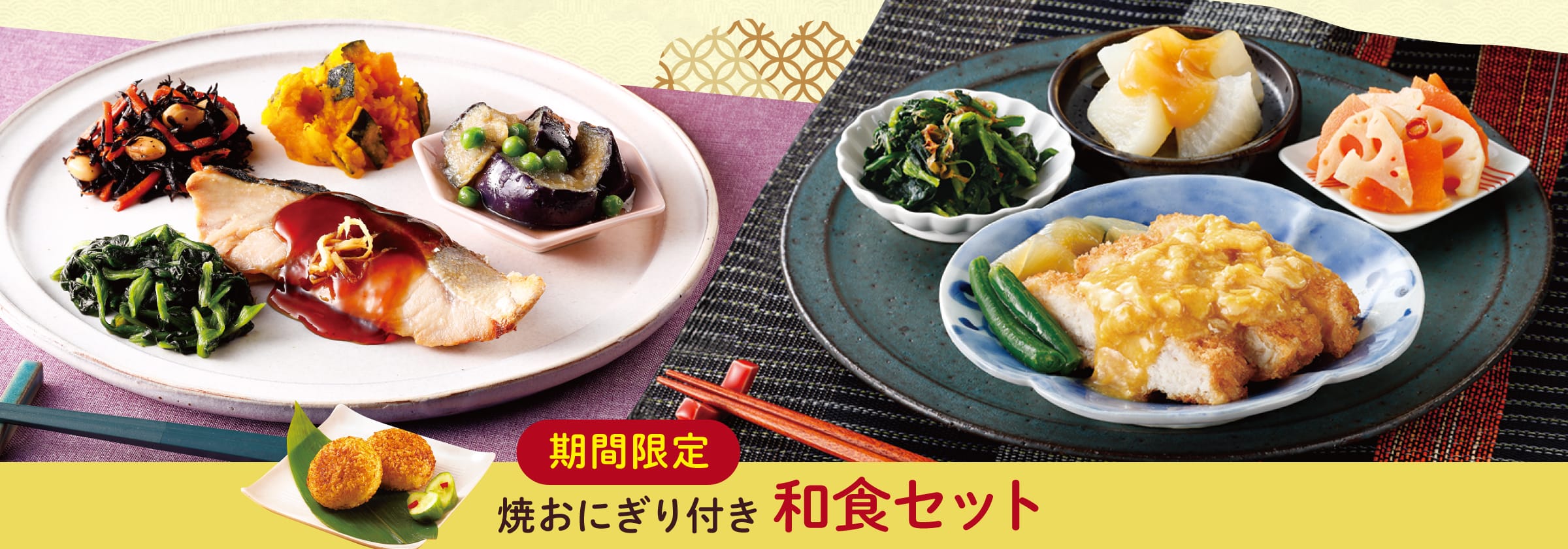 �Ă��ɂ���t�� �����΂育���� �a�H14�H�A7�H�Z�b�g�E2026�N5��