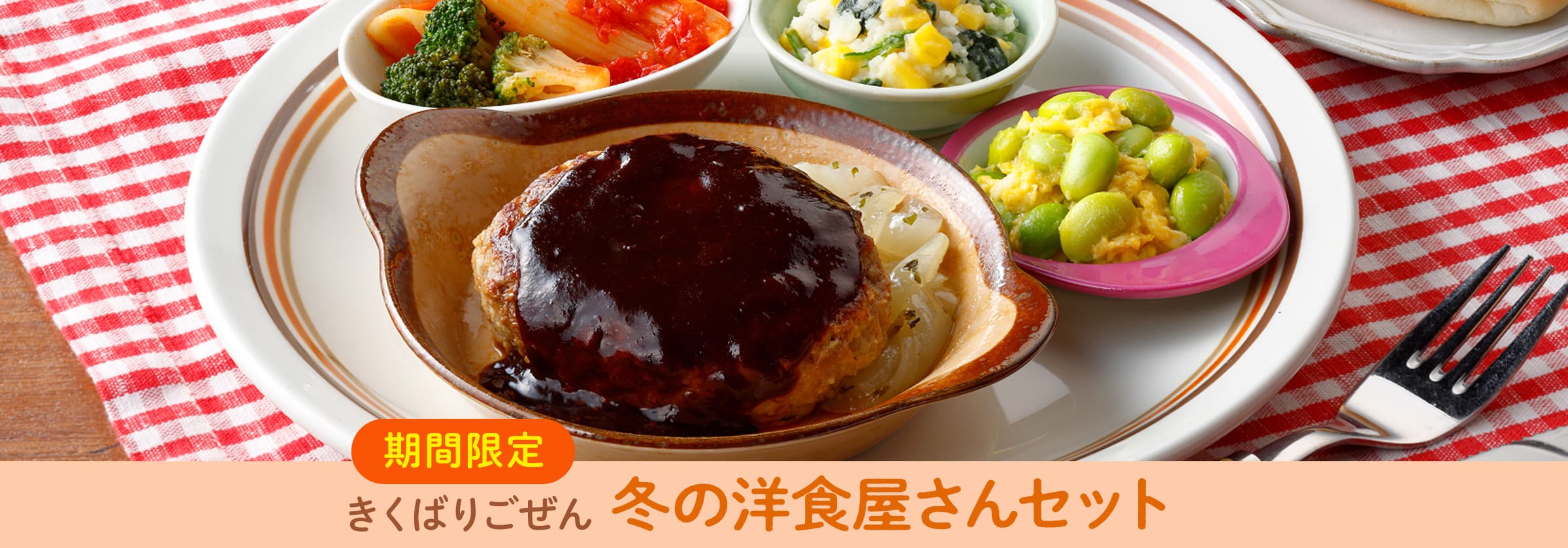 ΂育 ~̗mH14HA7HZbgE2025N12