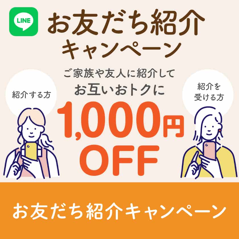 LINE���F�����Љ�