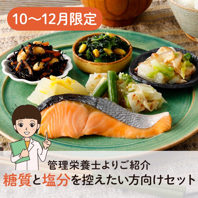ƉTZbg 10〜12