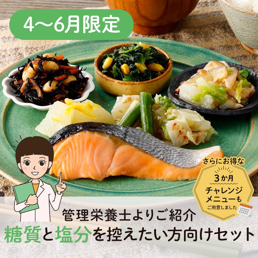 �����Ɖ������T�������������Z�b�g 4-6������E2026�N4��