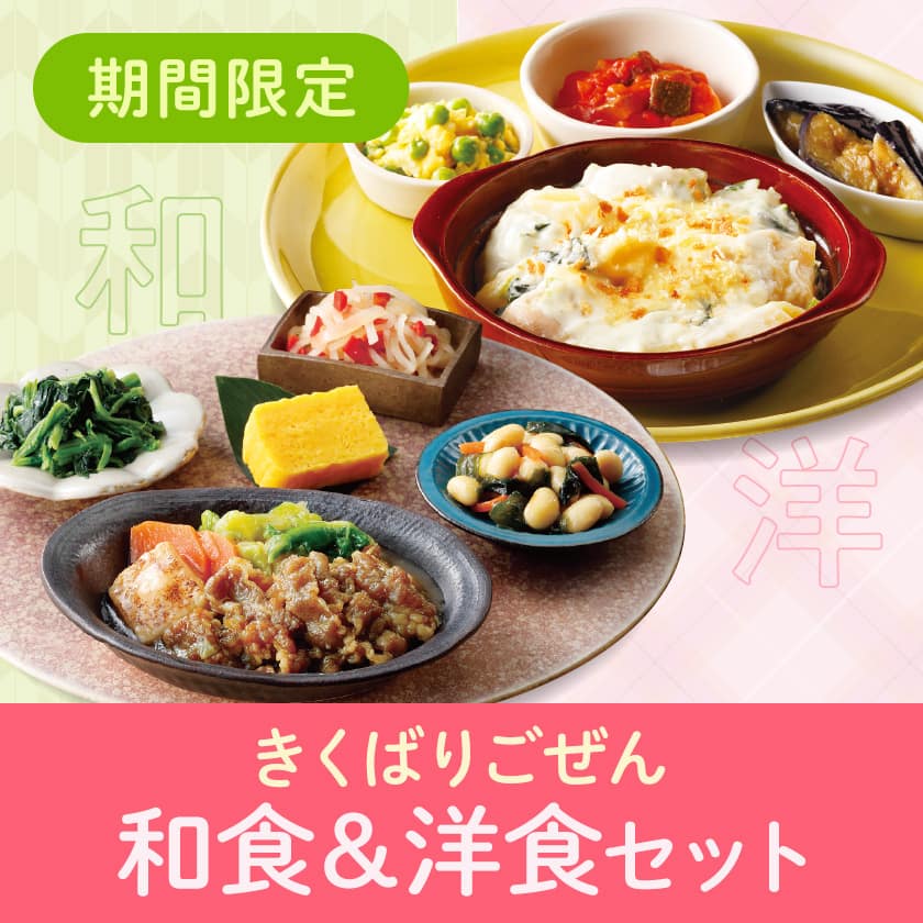 �����΂育����a�H���m�H14�H�A7�H�Z�b�g�E2026�N7��