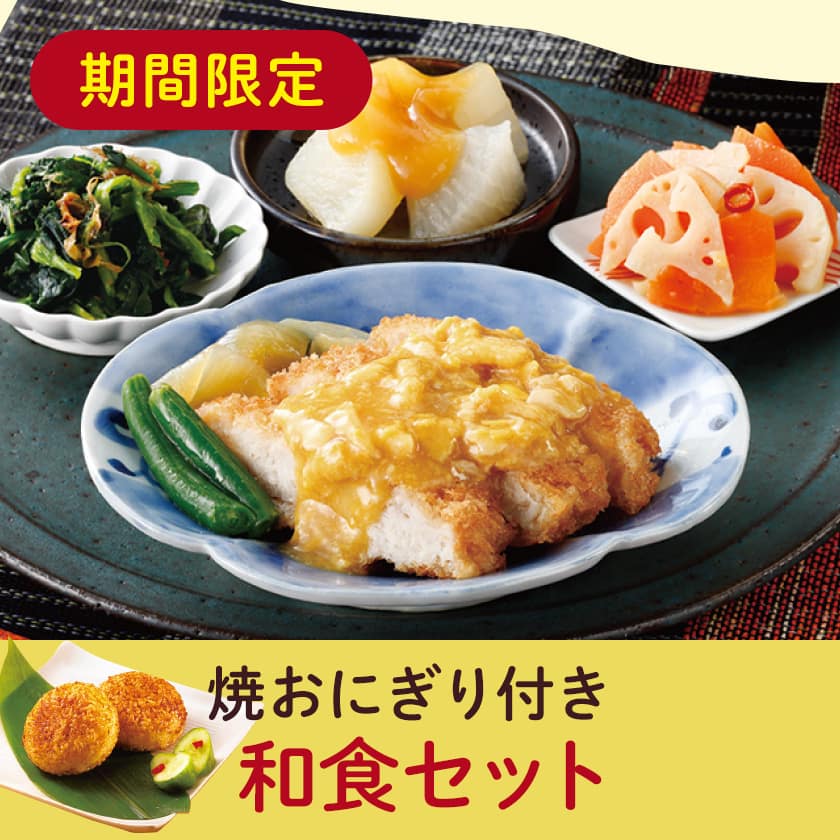 �Ă��ɂ���t�� �����΂育���� �a�H14�H�A7�H�Z�b�g�E2026�N5��