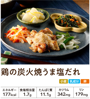 �����΂育���� �{�̒Y�ΏĂ��܉�����