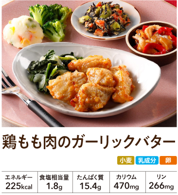 �����΂育���� �{�������̃K�[���b�N�o�^�[