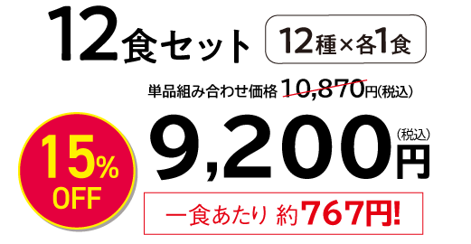 20���N�I�����΂育����12�H�Z�b�g�E2026�N5��