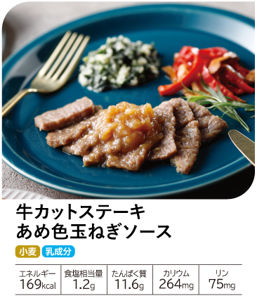 �A�b�g�z�[���o�� ���J�b�g�X�e�[�L ���ߐF�ʂ˂��\�[�X