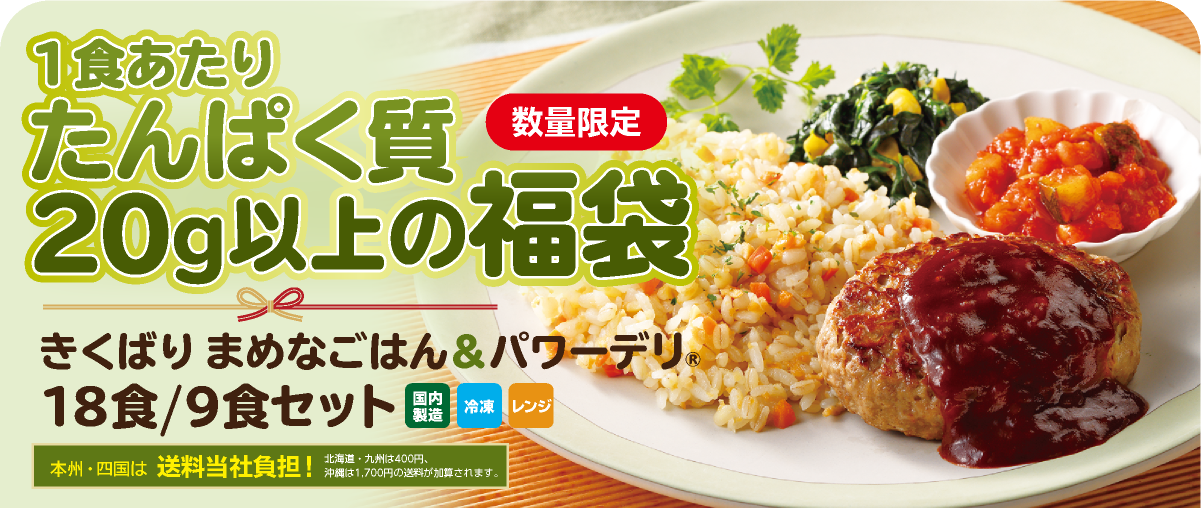 ΂ ܂߂Ȃ͂&p[f ς20gȏ̕܁iⓀjE2025N11