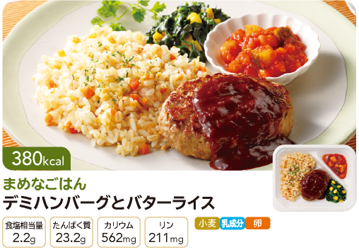 ܂߂Ȃ͂@f~no[Oƃo^[CX