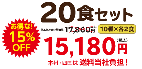 wV[mE؂̕ 20HZbgiⓀjE2025N11