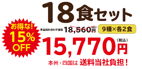 ΂ ܂߂Ȃ͂&p[f ς20gȏ̕ 18HZbgiⓀjE2025N11