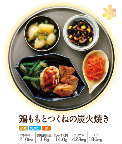 �����΂育���� �{�����Ƃ��˂̒Y�ΏĂ�