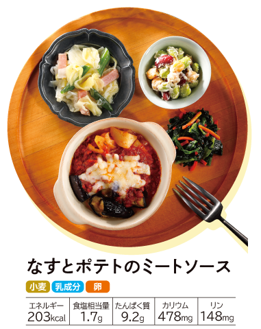 ΂育 Ȃƃ|eg̃~[g\[X