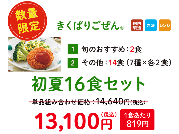 ΂育 16HZbgE2025N5