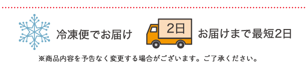 Ⓚւł͂I͂܂ōŒZ2I