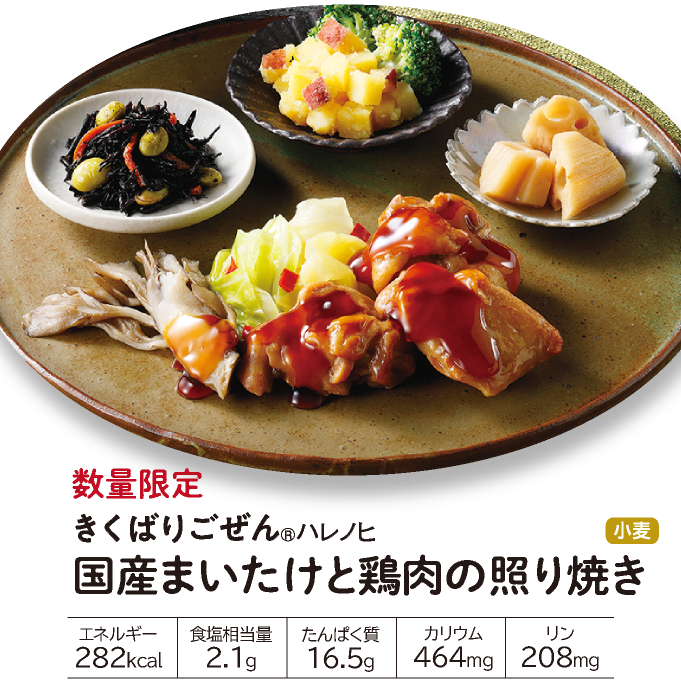 ΂育nmq Y܂ƌ{̏ƂĂ