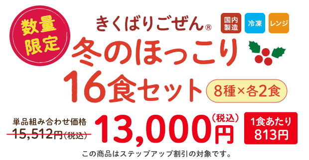 ΂育 ~̂ق16HZbgE2025N12