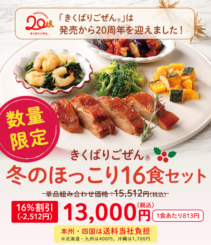 ΂育 ~̂ق16HZbgE2025N12