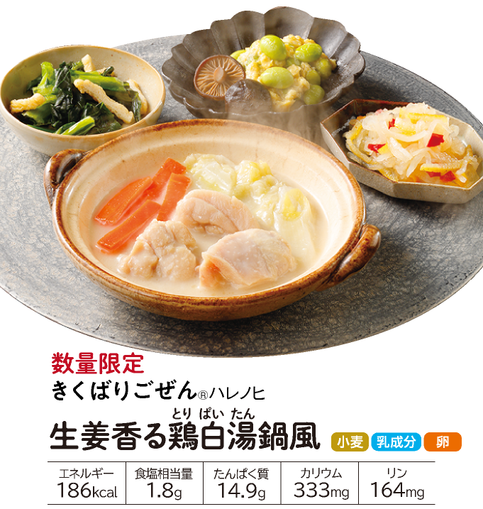 �����΂育����n���m�q ���I����{�����畗