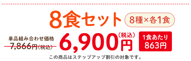 �����΂育���� �N����8�H�Z�b�g�E2026�N1��