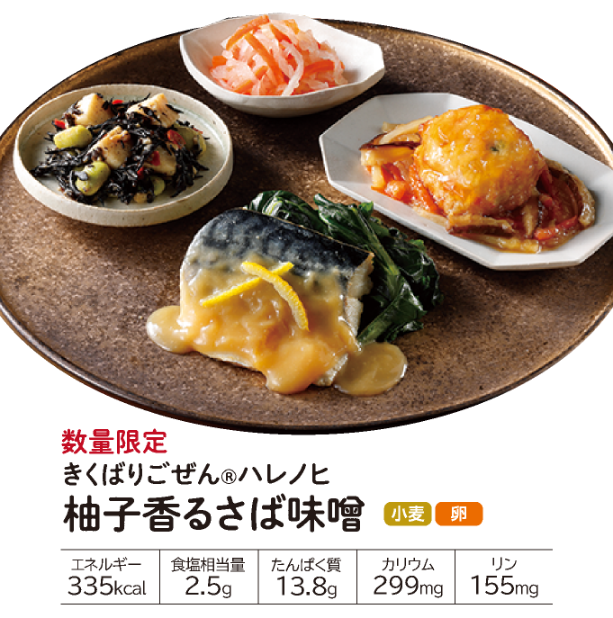 �����΂育����n���m�q �M�q���邳�Ζ��X