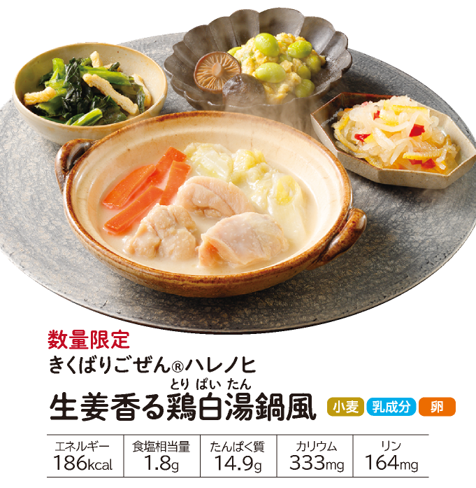 �����΂育����n���m�q ���I����{�����畗