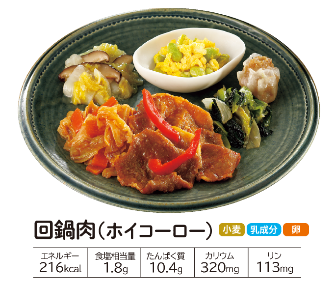 �����΂育���� ����(�z�C�R�[���[)