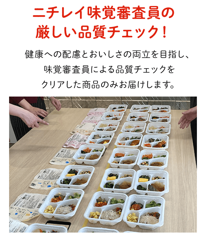 �j�`���C���o�R�����̌������i���`�F�b�N�I