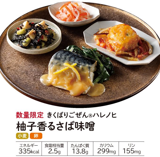 �����΂育����n���m�q �M�q���邳�Ζ��X