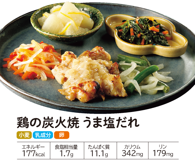 �����΂育���� �{�̒Y�ΏĂ��܉�����