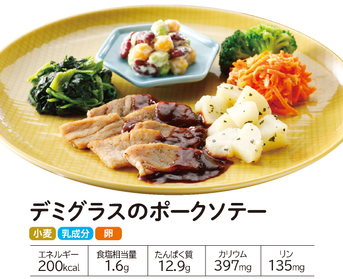 �����΂育���� �f�~�O���X�̃|�[�N�\�e�[