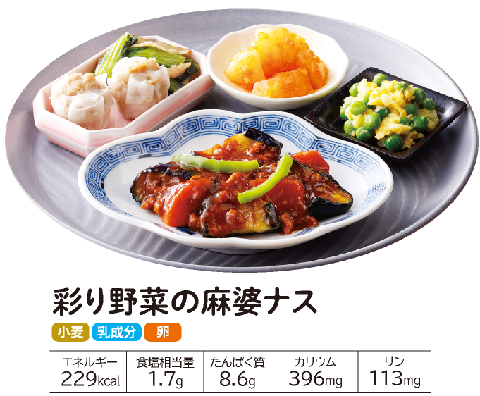 �����΂育���� �ʂ��؂̖��k�i�X