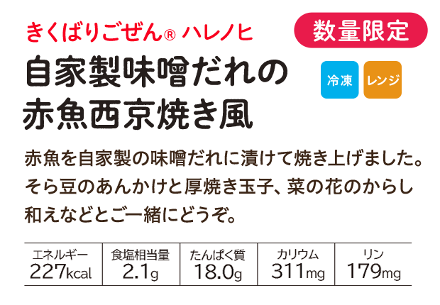 �����΂育����n���m�q ���Ɛ����X����̐ԋ������Ă���