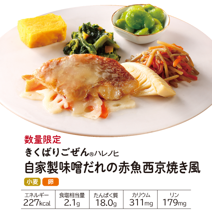 �����΂育����n���m�q ���Ɛ����X����̐ԋ������Ă���