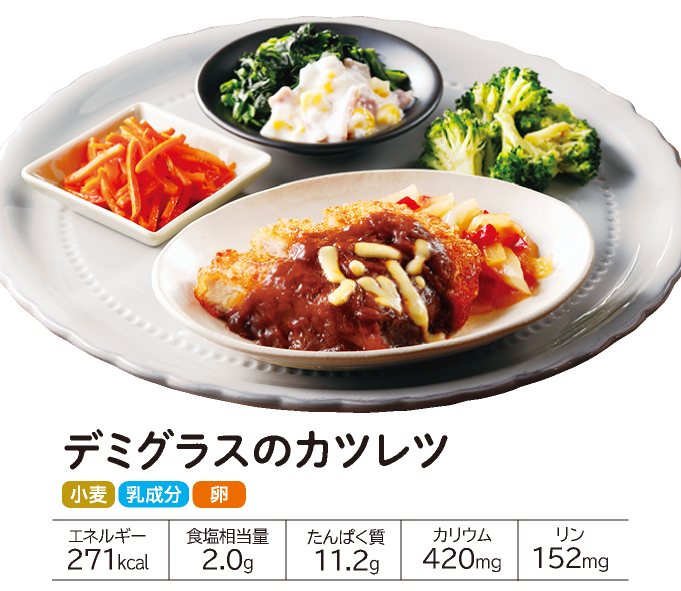�����΂育���� �f�~�O���X�̃J�c���c