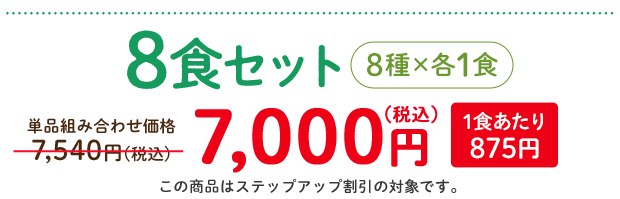 �����΂育���� ����8�H�Z�b�g�E2026�N5��