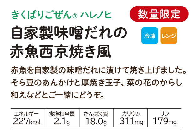 �����΂育����n���m�q ���Ɛ����X����̐ԋ������Ă���
