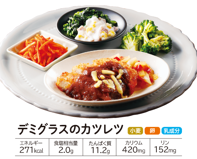 �����΂育���� �f�~�O���X�̃J�c���c