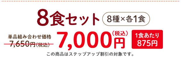 �����΂育���� ����8�H�Z�b�g�E2026�N7��
