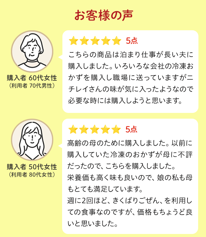 ���q�l�̐�