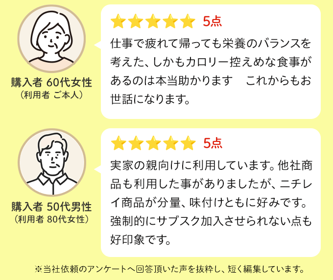 ���q�l�̐�
