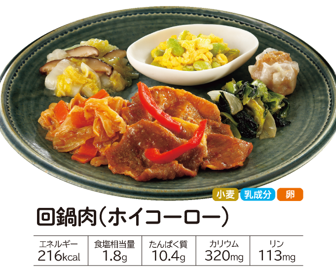 �����΂育���� ����(�z�C�R�[���[)