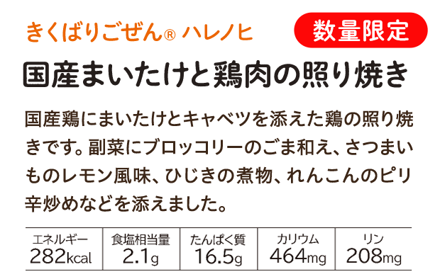 �����΂育����n���m�q ���Y�܂������ƌ{���̏Ƃ�Ă�