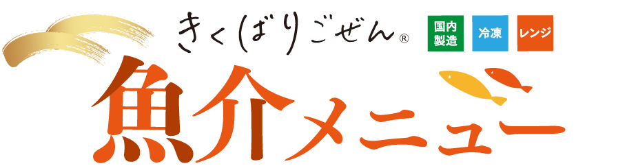 �����΂育���񋛉�j���[�Z�b�g�E2026�N6��