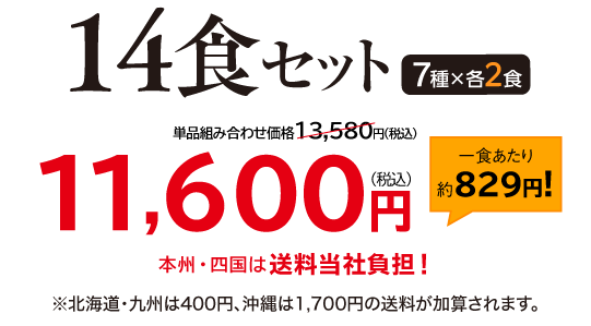 �����΂育���񋛉�j���[14�H�Z�b�g�E2026�N6��