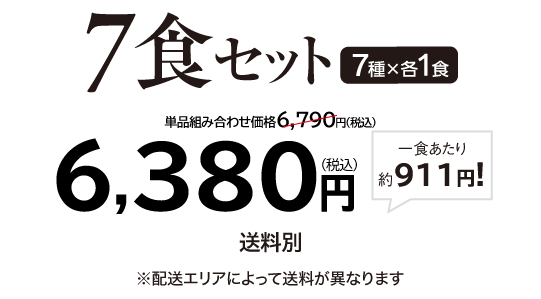 �����΂育���񋛉�j���[7�H�Z�b�g�E2026�N6��