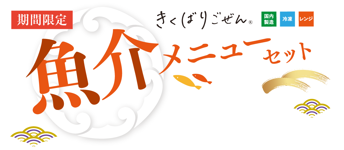 �����΂育���񋛉�j���[�Z�b�g�E2026�N6��