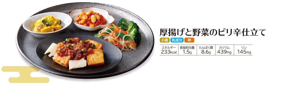 �����΂育���� ���g���Ɩ�؂̃s���h�d����